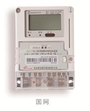 单相本地费控智能电能表