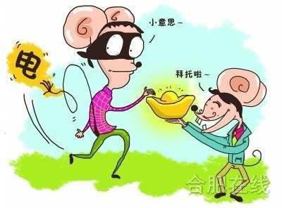 常用的窃电方法